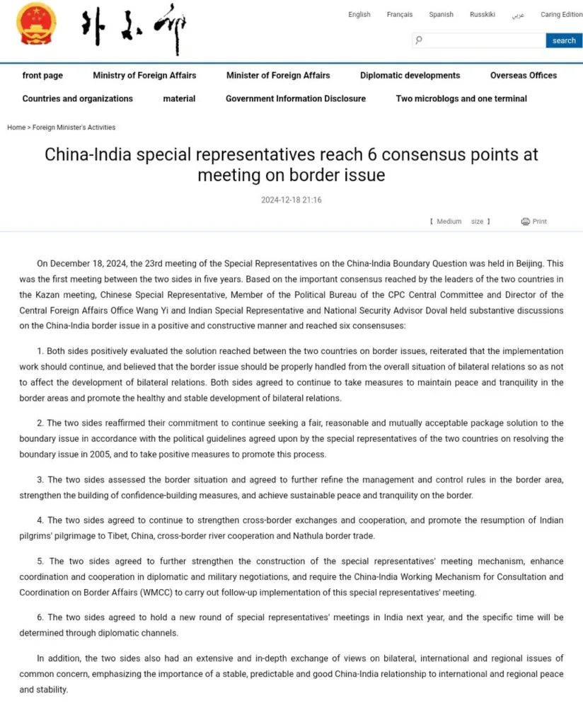 India-China Talks: China Claims ‘Six-Point Consensus’, India Silent!