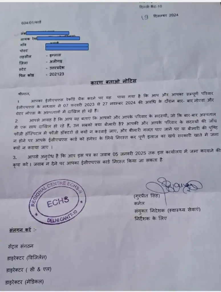 ECHS Card Suspension: Why Pensioners Received ‘Show Cause Notices’? 