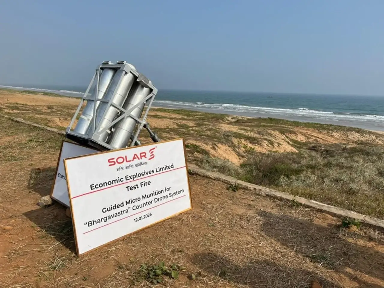 explainer bhargavastra counter drone system 