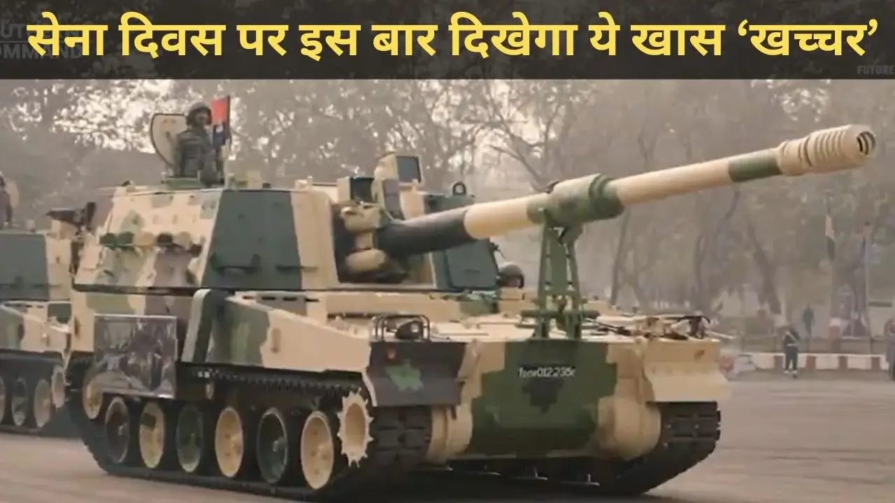 Explainer Army Day: Pune Gears Up for Historic January 15 Parade