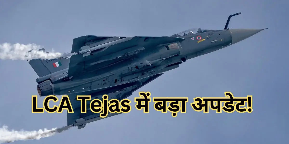 LCA Tejas Successfully Tests Indigenous Oxygen Generating System in High-Altitude Trials