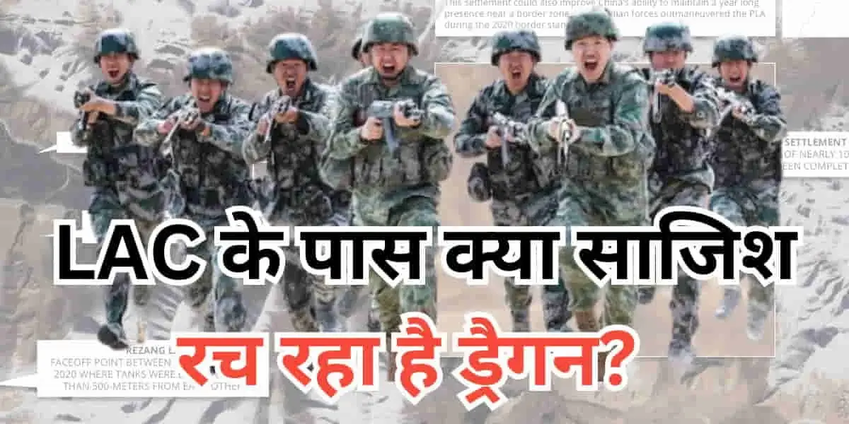 New Chinese Settlement Near Pangong: Roads, Power, and Buildings What’s China Plan Near LAC?