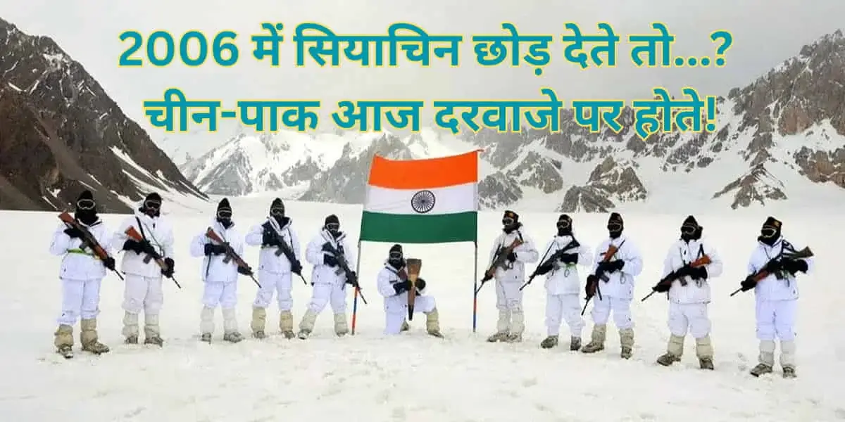 41 years of Operation meghdoot: what if upa quit siachen in 2006
