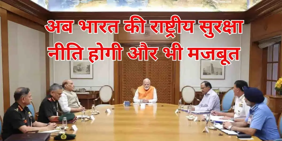 Explained NSAB: Major revamp, ex-RAW chief to lead, veterans join, what it means for India’s security