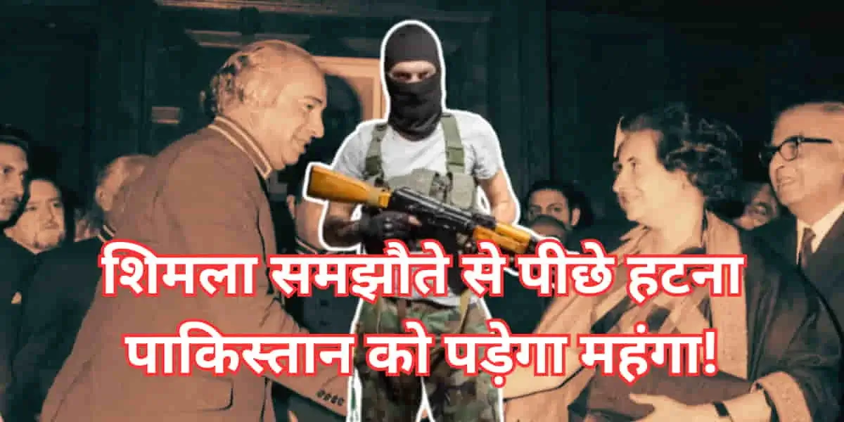 Explained: Shimla Agreement- What It Means, Why It Matters, and What Happens If Pakistan Walks Away