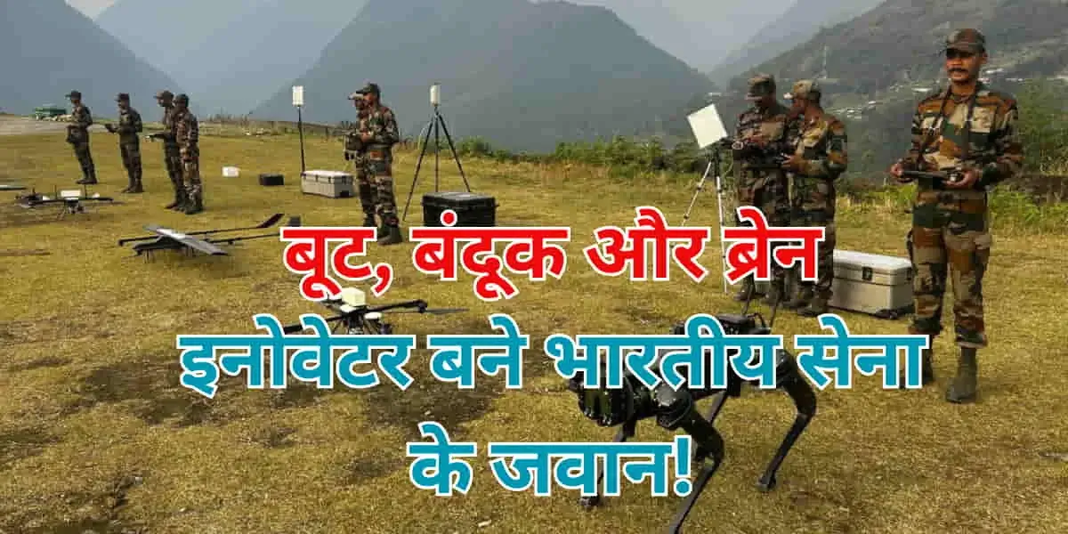 Military Innovations: Indian Soldiers Develop Next-Gen Indigenous Weapons