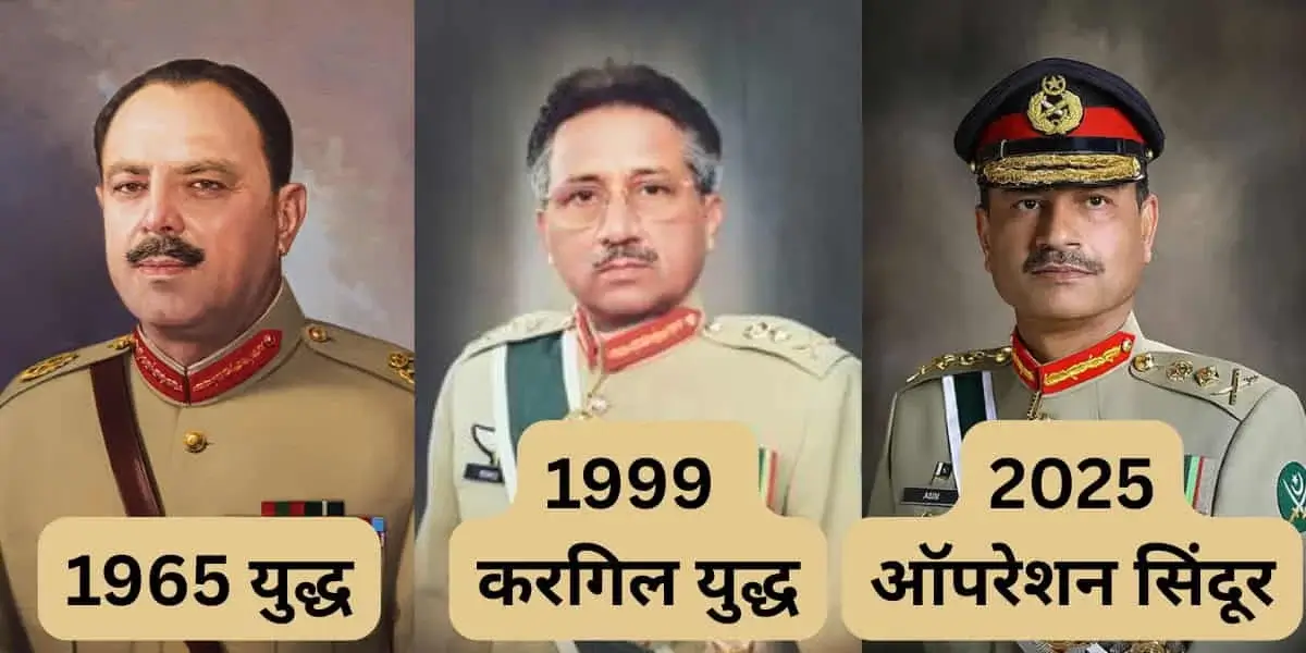 Munir Promotion: Field Marshal Rank to Mask Operation Sindoor Defeat, Echoes Ayub’s 1965 Move