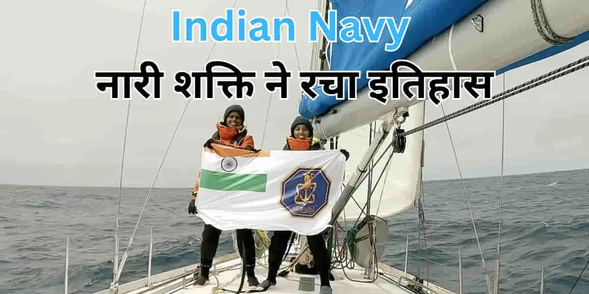 Navika Sagar Parikrama II: Navy's Women Officers End Global Sail, Goa Welcome May 29