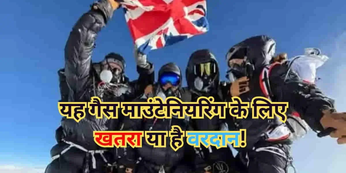 Xenon Gas Explained: Climbing Mount Everest in Just 7 Days? Is It a Miracle or a Menace?