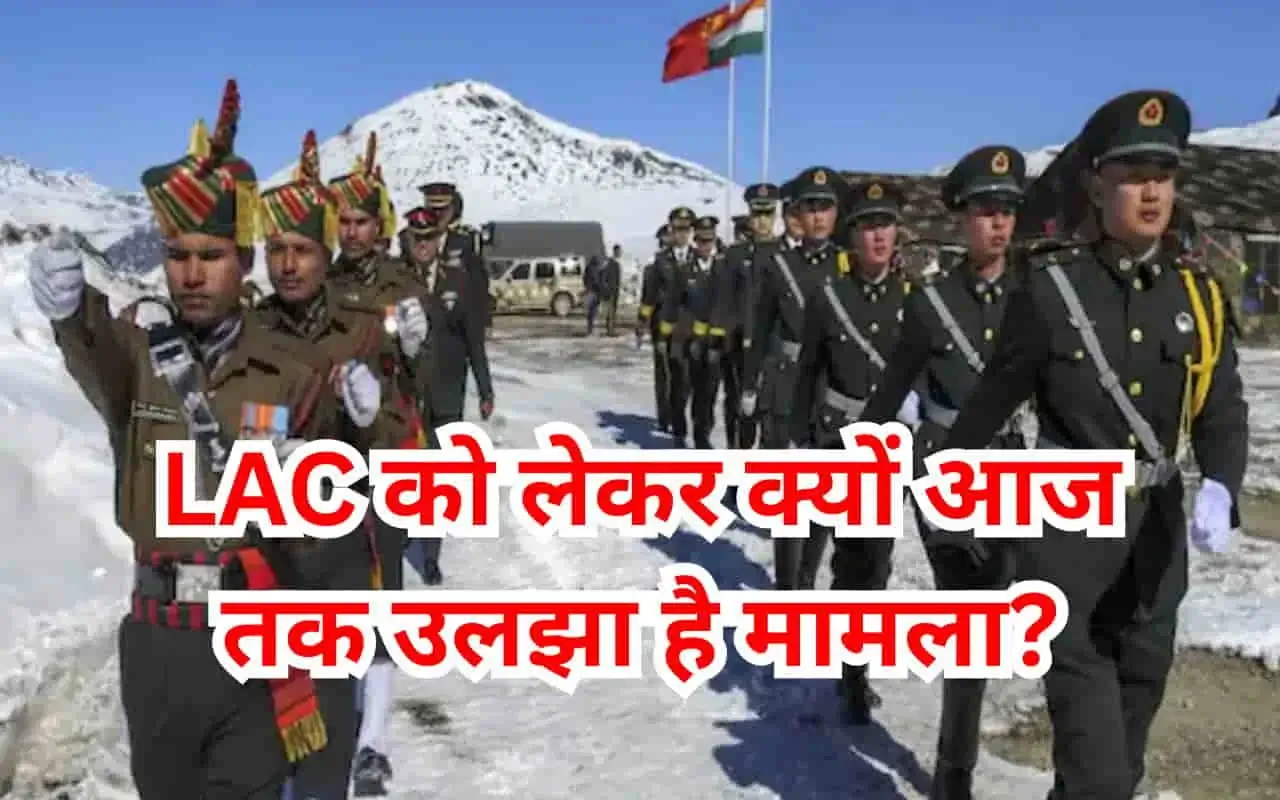 India-China Border Dispute: Why Has the LAC Still Not Become a Real Border?