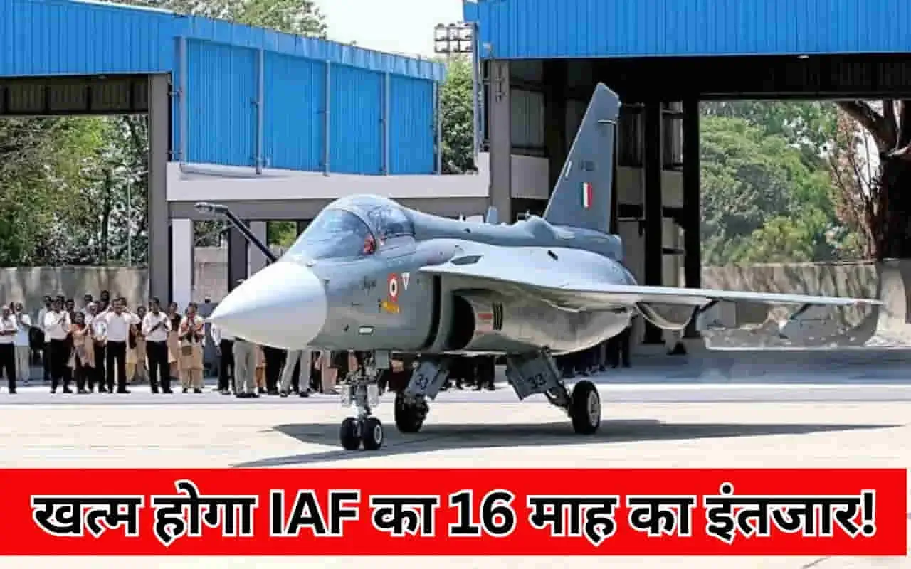 LCA Mk-1A Tejas: जुलाई-अगस्त में खत्म हो सकता है वायुसेना का 16 महीने का इंतजार! नासिक में बने पहले तेजस की जल्द होगी पहली टेस्ट फ्लाइट 8 LCA Mk-1A Tejas: Maiden Flight of First Nashik-Built Jet Likely by July-August After 16-Month Delay
