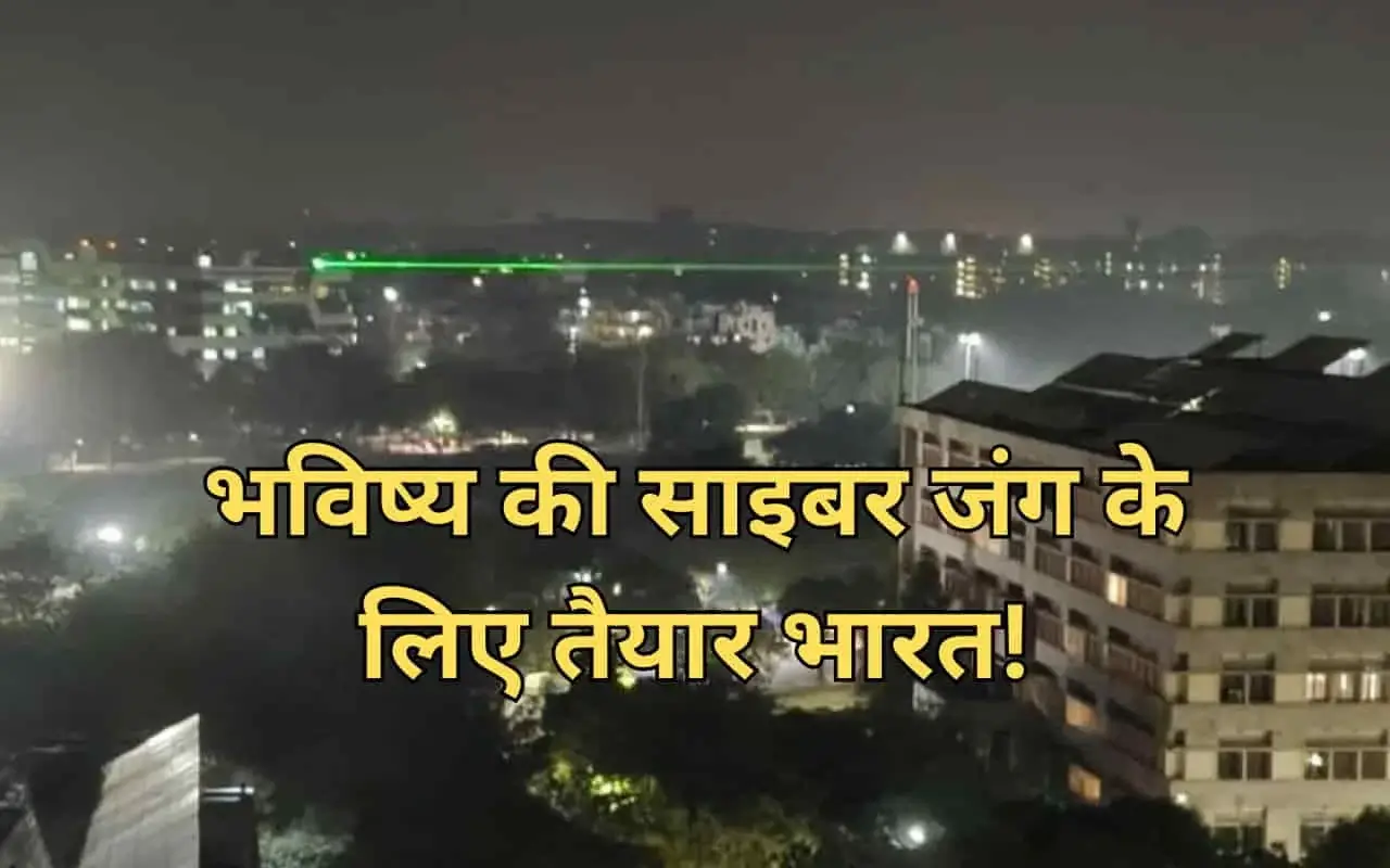 Quantum Entanglement: DRDO-IIT दिल्ली ने रचा इतिहास! 1 किमी दूर तक भेजा हैक-प्रूफ कम्युनिकेशन, जानें फ्यूचर वॉरफेयर में कैसे मिलेगी मदद? 4 Quantum Entanglement: DRDO-IIT Delhi’s 1km Hack-Proof Communication Explained
