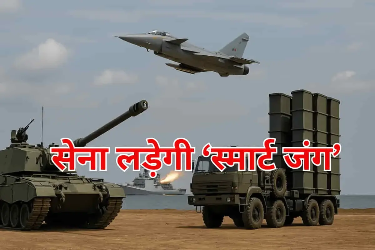 Smart Ammunitions: Rs 40000 Cr Tech Boost for Precision Warfare Post-Sindoor